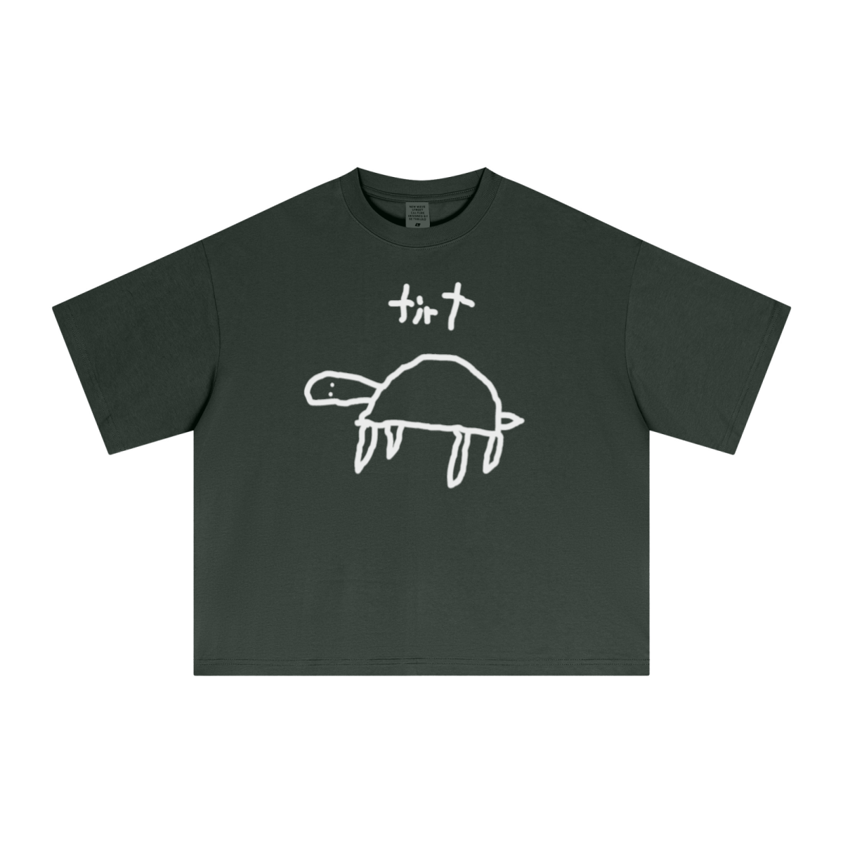 240GSM Men’s Ice-Feel Sorona Boxy-Fit Solid-Color Loose T-shirt Rainforest Green